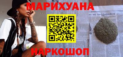 марки nbome Балаково