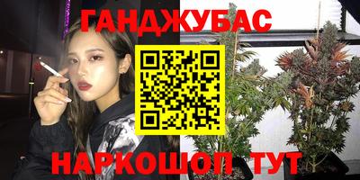 сатива Азнакаево
