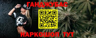 сатива Азнакаево