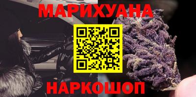 сатива Азнакаево