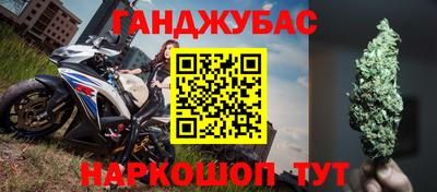 сатива Азнакаево