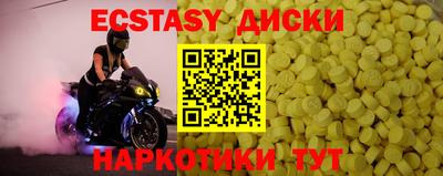 дживик Абинск