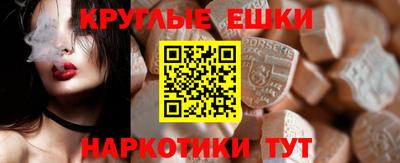 прущая мука Абакан