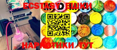 марки nbome Балаково