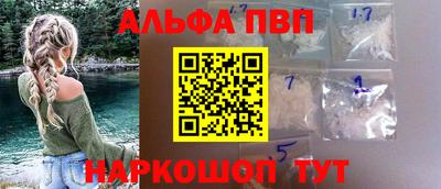 марки nbome Балаково