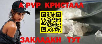 jwh Абакан