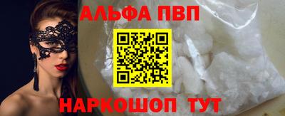 марки nbome Балаково