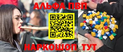 jwh Абакан