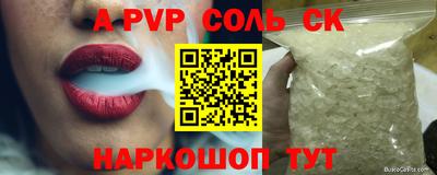 jwh Абакан