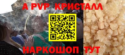 jwh Абакан