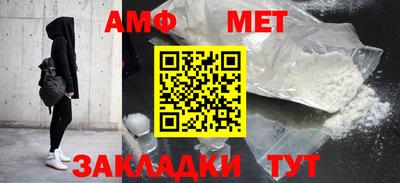марки nbome Апшеронск