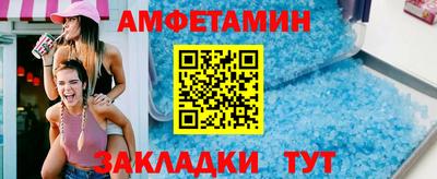 таблы Азнакаево