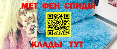 меф Балашиха