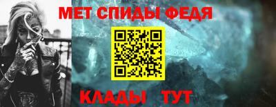 меф Балашиха