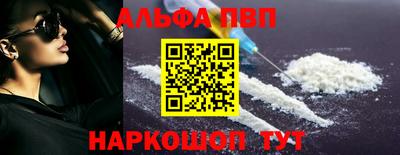 меф Балашиха