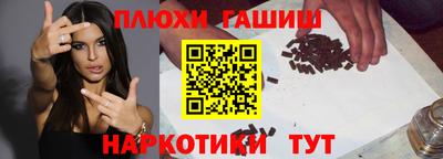 меф Балашиха