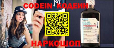 дживик Абинск