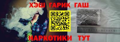 сатива Азнакаево