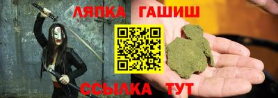 jwh Абакан