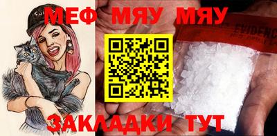 сатива Азнакаево