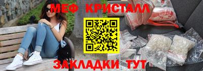 марки nbome Балаково