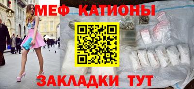 марки nbome Балаково