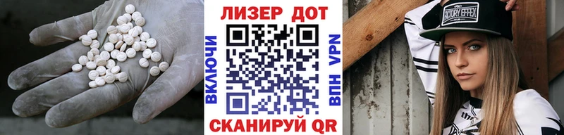 ЛСД экстази кислота  kraken зеркало  Пятигорск  купить закладку 
