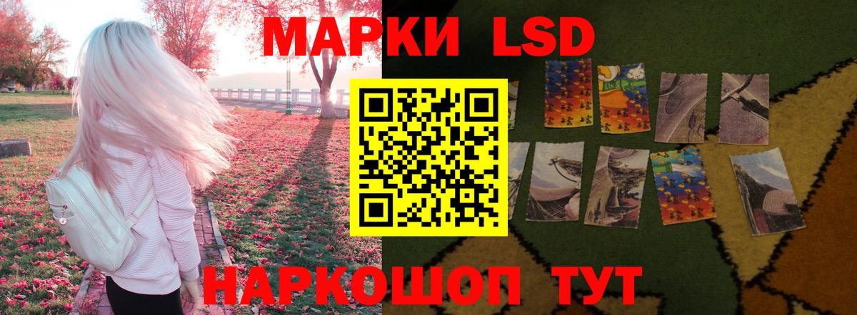 Пятигорск  ЛСД экстази ecstasy  Вход с VPN 