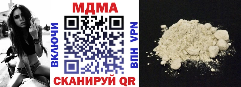 ОМГ ОМГ ССЫЛКА  Пятигорск  МДМА VHQ 