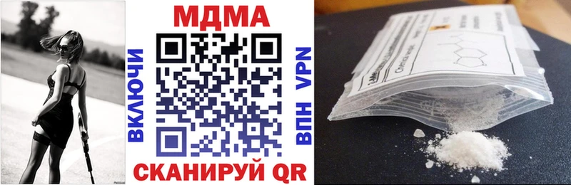 MDMA crystal Пятигорск