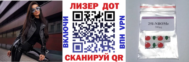 купить наркотики цена  Пятигорск  Марки N-bome 1,5мг 