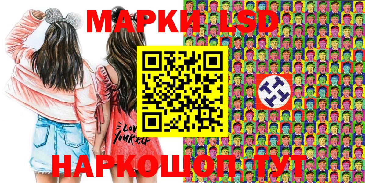АМФЕТАМИН Пятигорск