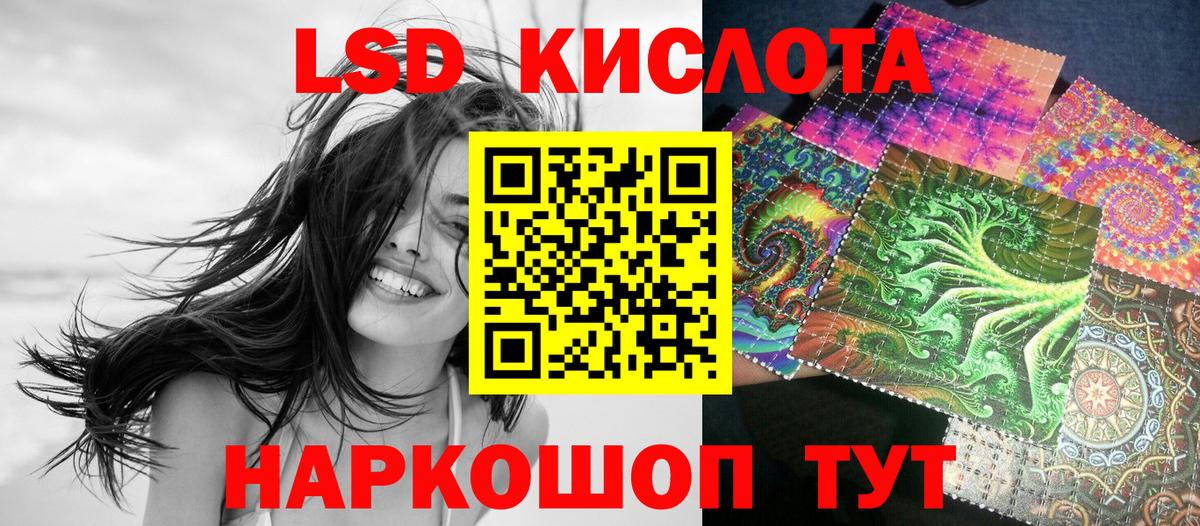Марки NBOMe 1,5мг Пятигорск