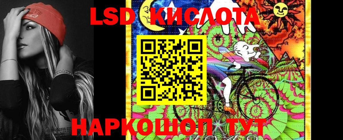 Марки N-bome  Марки N-bome 1,5мг  Вход с VPN  Пятигорск 