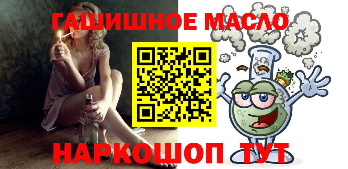 ТГК вейп с тгк  ТГК вейп  Вход с VPN  Пятигорск 