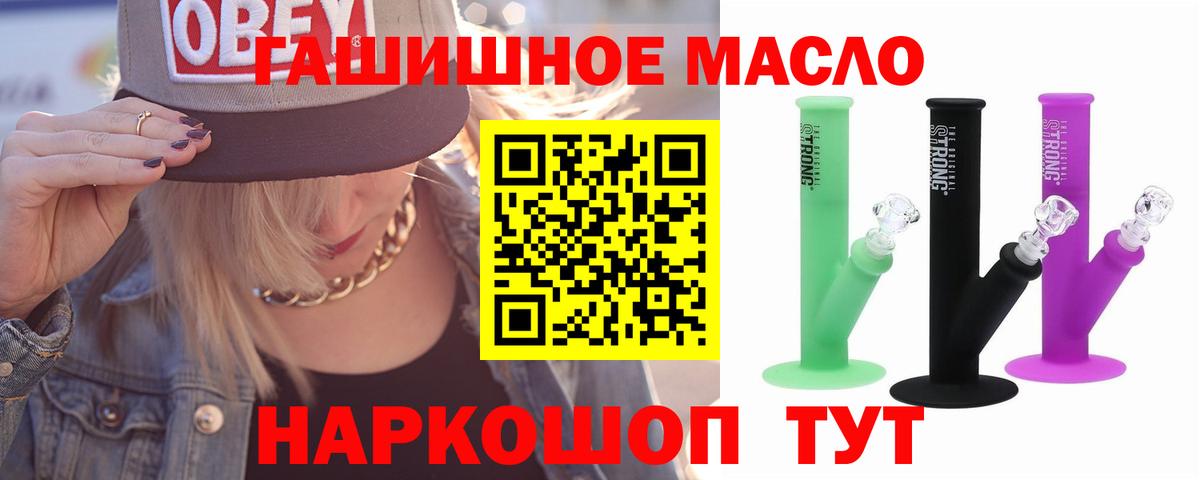 Дистиллят ТГК Wax Пятигорск