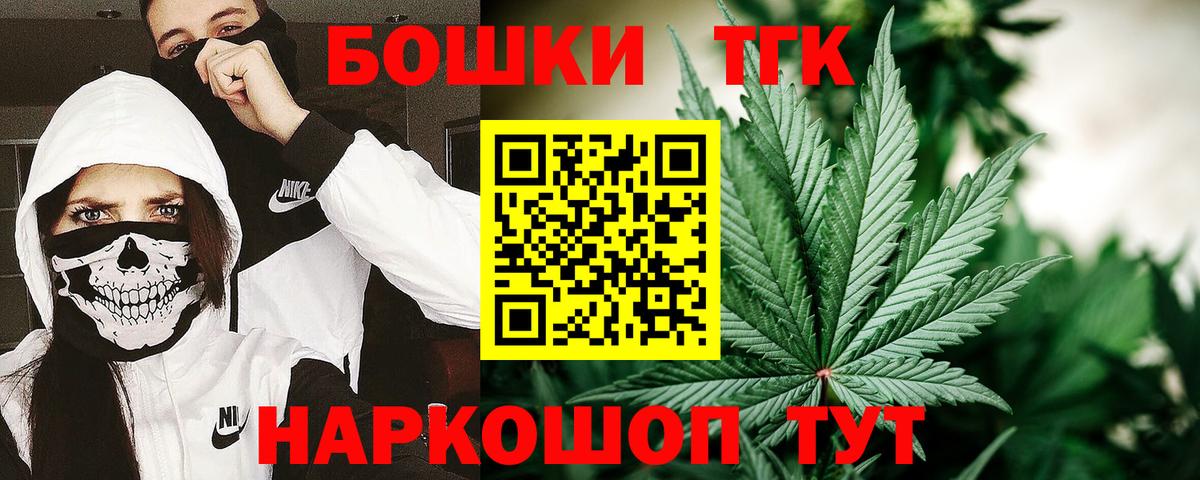 Пятигорск  Марихуана планчик  Конопля Bruce Banner  Бошки Шишки Amnesia  Вход с VPN  Марихуана Bruce Banner 
