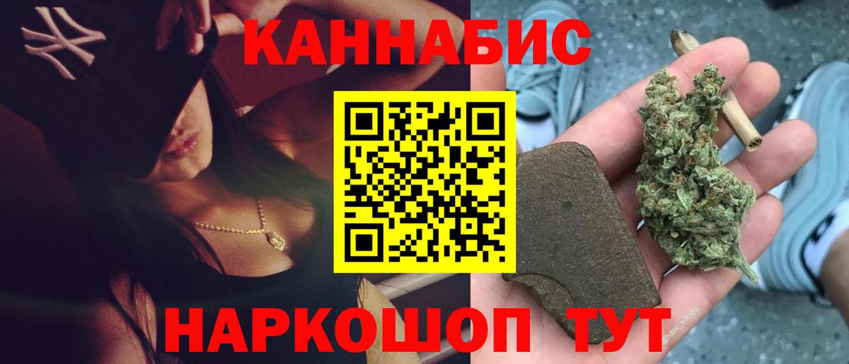 МАРИХУАНА Ganja  Канабис индика  Пятигорск  МАРИХУАНА конопля 